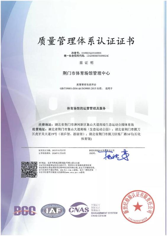微信图片_20211129154500.jpg