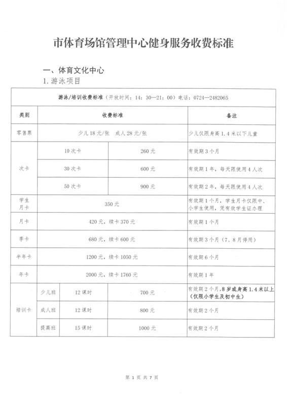 微信图片_20211207151843.jpg