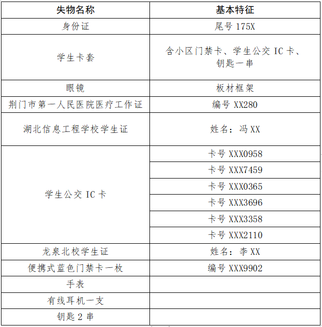 微信截图_20230517180057.png