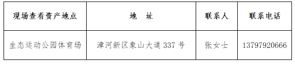微信截图_20230822144934.png