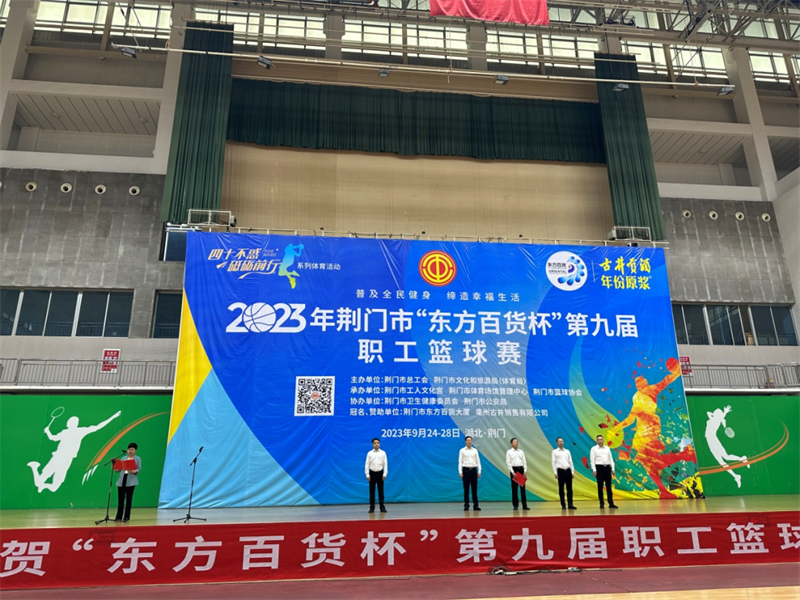 微信图片_20230928112310.png