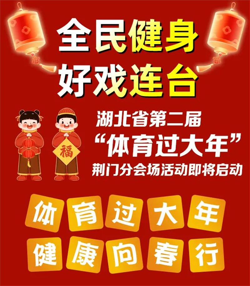 微信图片_20250121095147.jpg