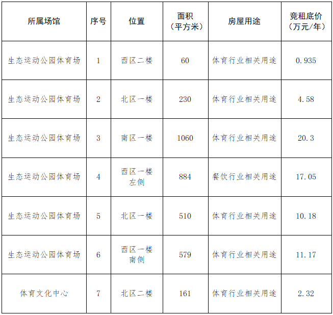 wechat_2025-08-20_084419_821.png