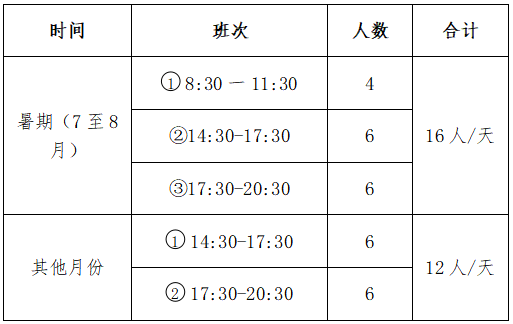wechat_2025-08-29_162659_881.png