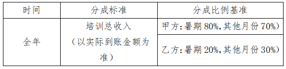 wechat_2025-08-29_162953_099.png