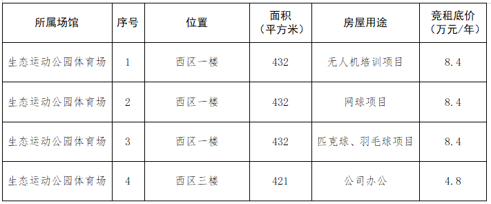 wechat_2025-09-04_095454_826.png