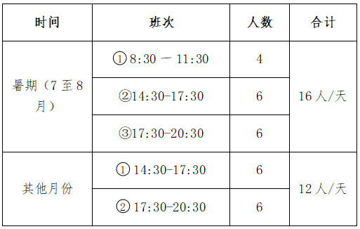 wechat_2025-09-10_094010_846.png