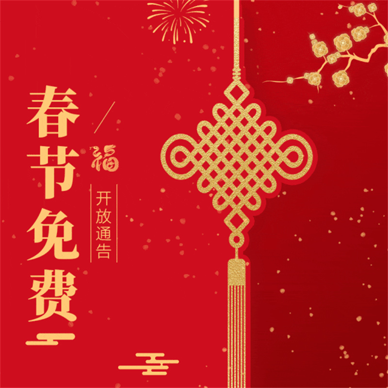 微信图片_20250124164712.jpg