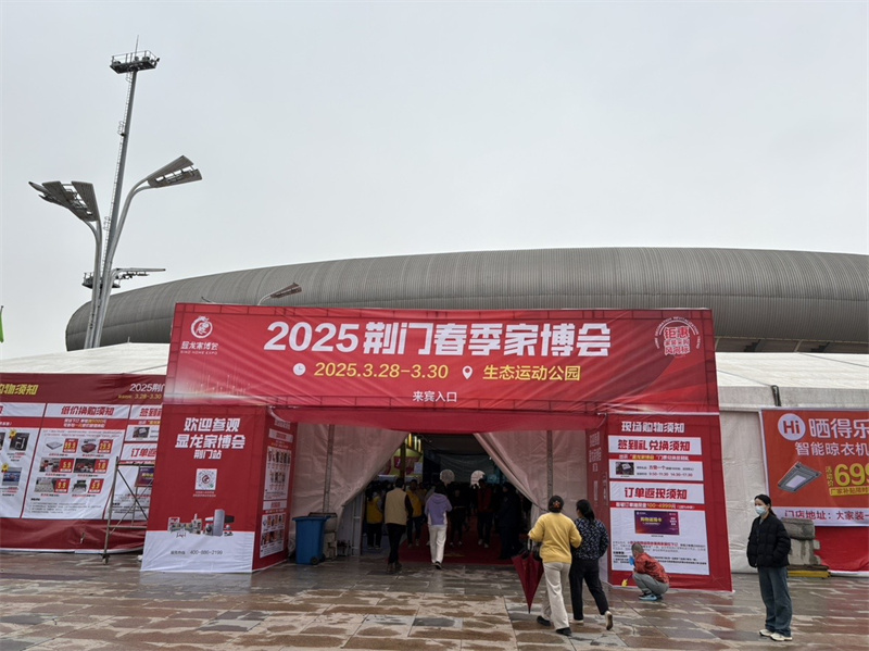 荆门市体育场馆管理中心 荆门场馆中心 荆门文体中心 荆门体育场馆 荆门体育场 荆门市体育文化中心 荆门游泳馆 荆门羽毛球馆 荆门乒乓球馆 荆门足球场 荆门篮球场 荆门运动馆 荆门市生态运动公园体育场 荆门市体育文化中心体育场