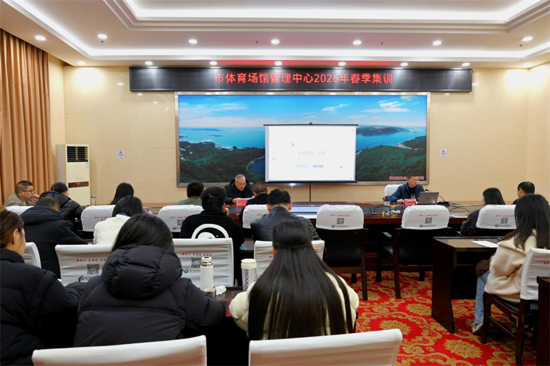 荆门市体育场馆管理中心 荆门场馆中心 荆门文体中心 荆门体育场馆 荆门体育场 荆门市体育文化中心 荆门游泳馆 荆门羽毛球馆 荆门乒乓球馆 荆门足球场 荆门篮球场 荆门运动馆 荆门市生态运动公园体育场 荆门市体育文化中心体育场